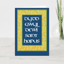 Tarjeta de felicitación de los Daffodils de San Da
