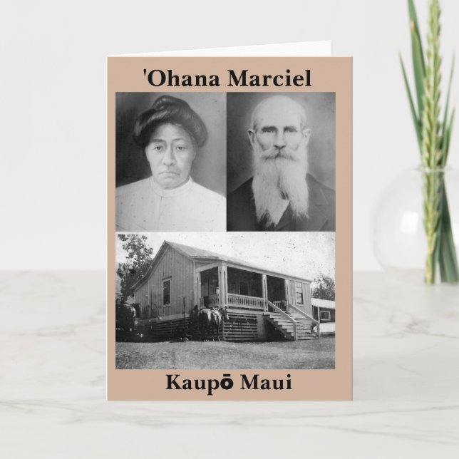 tarjeta de felicitación de Marciel del ʻOhana (Anverso)