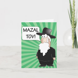 Tarjeta de felicitación de Mazal Tov - dibujo