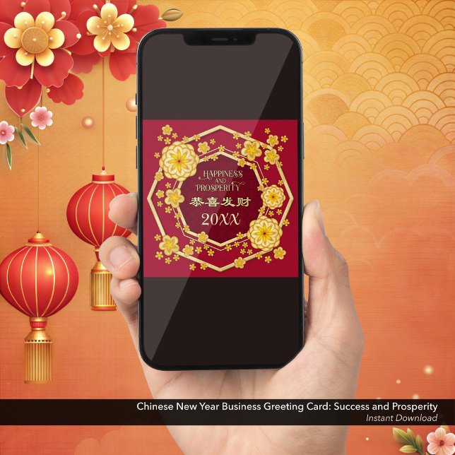 Tarjeta de felicitación de negocios de éxito de Añ (Easily Wish Your Customers and Business Partners a Prosperous Chinese New Year with this E-Card.)