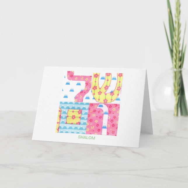 Tarjeta de felicitación de Shalom (Anverso)