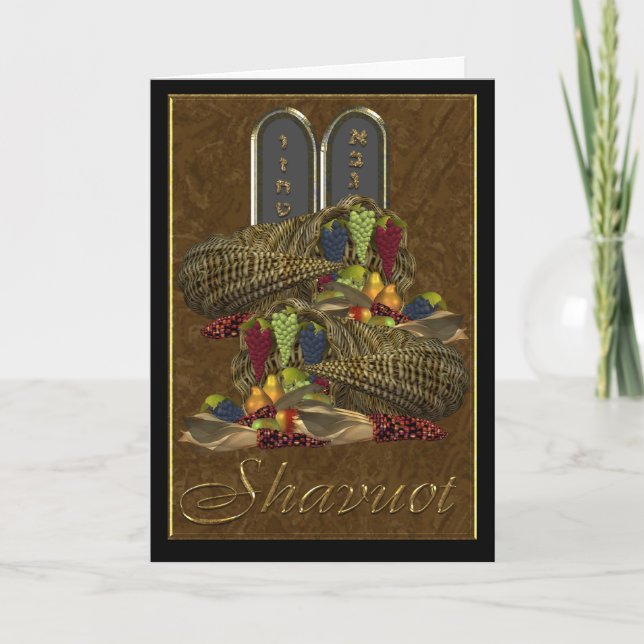 Tarjeta de felicitación de Shavuot (Anverso)
