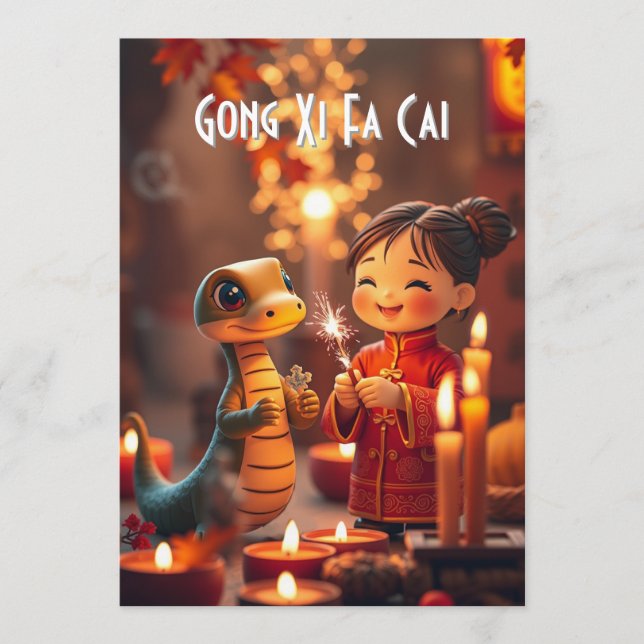 Tarjeta de felicitación del año de la serpiente (l (Anverso)