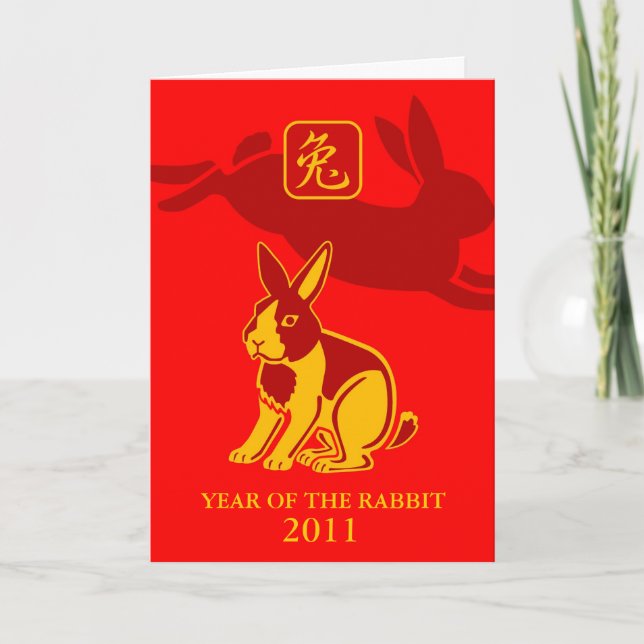 Tarjeta de felicitación del año del conejo (Anverso)