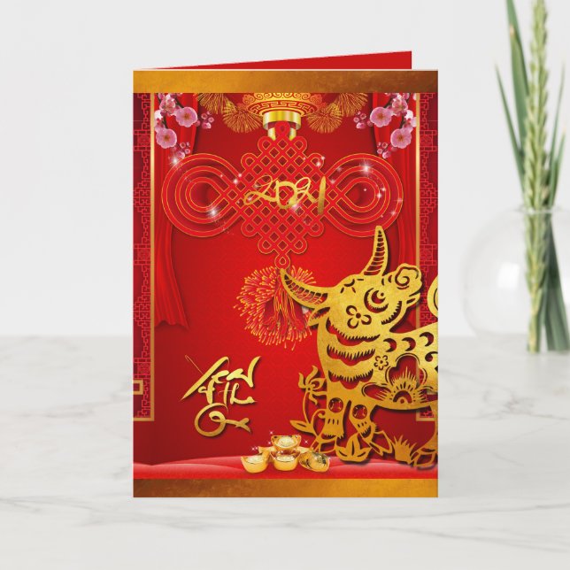 Tarjeta de felicitación del año Ox 2021 del Red Kn (Anverso)