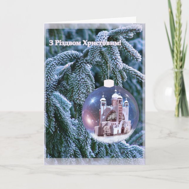 Tarjeta de felicitación del navidad "Sobor en (Anverso)