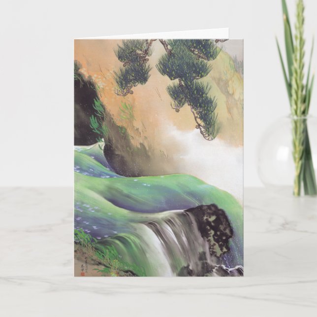 Tarjeta de felicitación del personalizado de arte  (Anverso)