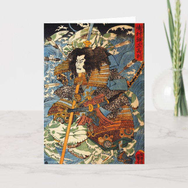 Tarjeta de felicitación del samurai de Kuniyoshi (Anverso)