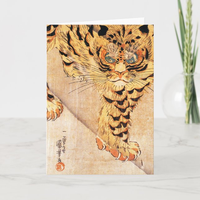 Tarjeta de felicitación del tigre de Kuniyoshi (Anverso)