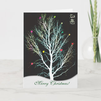 Tarjeta de felicitación desnuda del navidad del