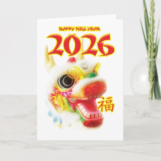 Tarjeta de felicitación doblada Año Nuevo Chino 20 (Anverso)