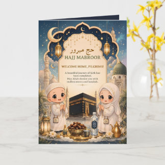 Tarjeta de felicitación doblada Hajj Mabroor de lu