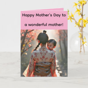 Tarjeta de Felicitación Doble para el Día de la Ma
