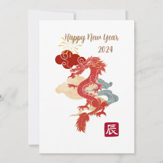 Tarjeta de felicitación Dragon, Tarjeta de felicit