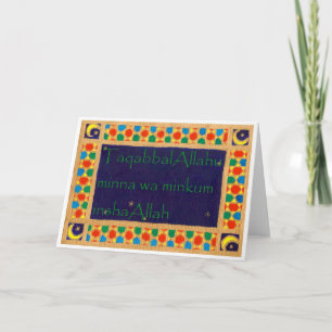 Tarjeta de felicitación Eid