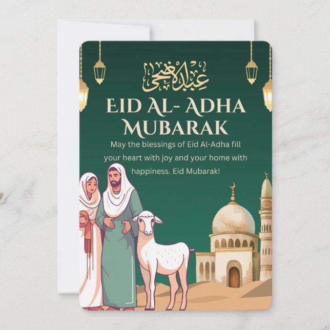 Tarjeta de felicitación Eid al-Adha Mubarak (Anverso)