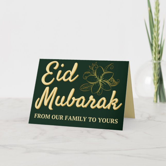 Tarjeta de felicitación Eid Mubarak (Anverso)