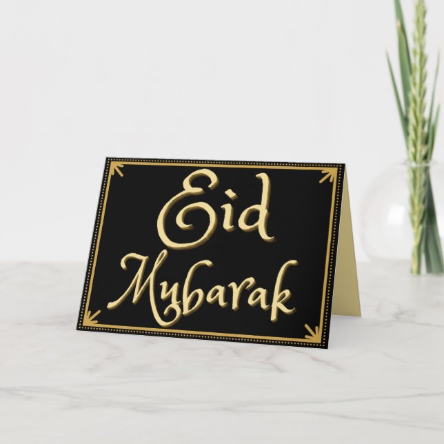 Tarjeta de felicitación Eid Mubarak (Anverso)