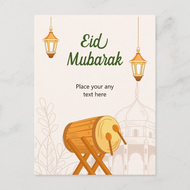 Tarjeta de felicitación Eid Mubarak (Anverso)