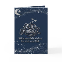 Tarjeta de felicitación Eid Mubarak – 5x7, Carta U