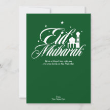 Tarjeta de felicitación Eid Mubarak Ramadan | Verd