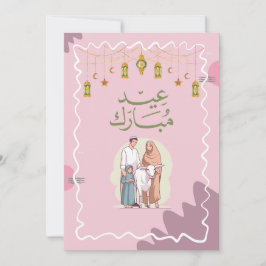 Tarjeta de felicitación Eid mubarik