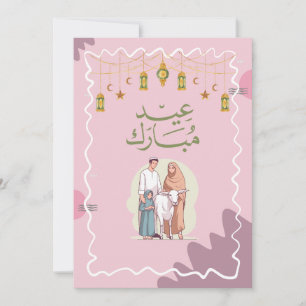Tarjeta de felicitación Eid mubarik