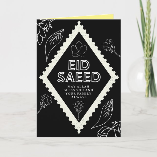 Tarjeta de felicitación Eid Saeed (Anverso)
