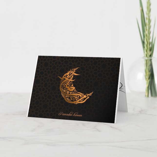Tarjeta de felicitación en el Ramadán (Anverso)