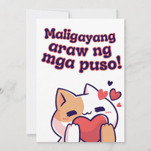 Tarjeta de felicitación Filipina para Tarjetas de 