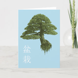 Tarjeta de felicitación flotante del árbol de los