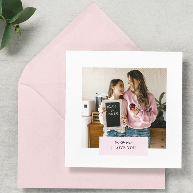 Tarjeta de felicitación fotográfica personalizada  (Subido por el creador)