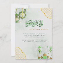 Tarjeta de Felicitación Islámica Mawlid Mubarak |