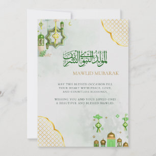 Tarjeta de Felicitación Islámica Mawlid Mubarak