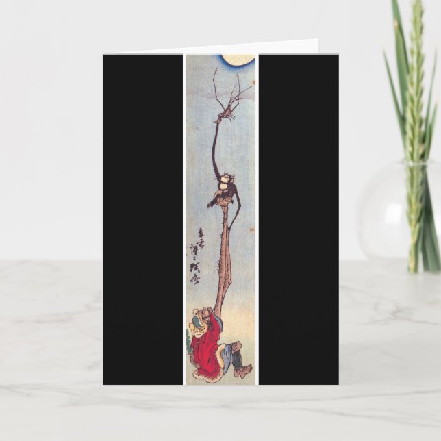 Tarjeta de felicitación japonesa extraña (Anverso)