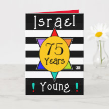 Tarjeta de felicitación joven de 75 años de Israel