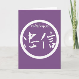 Tarjeta de felicitación Kanji de Fe | Kamon blanco