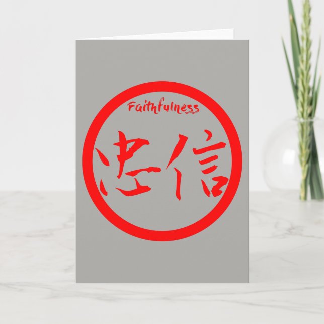 Tarjeta de felicitación Kanji de Fe | Red Kamon (Anverso)