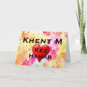 Tarjeta de felicitación Khent M