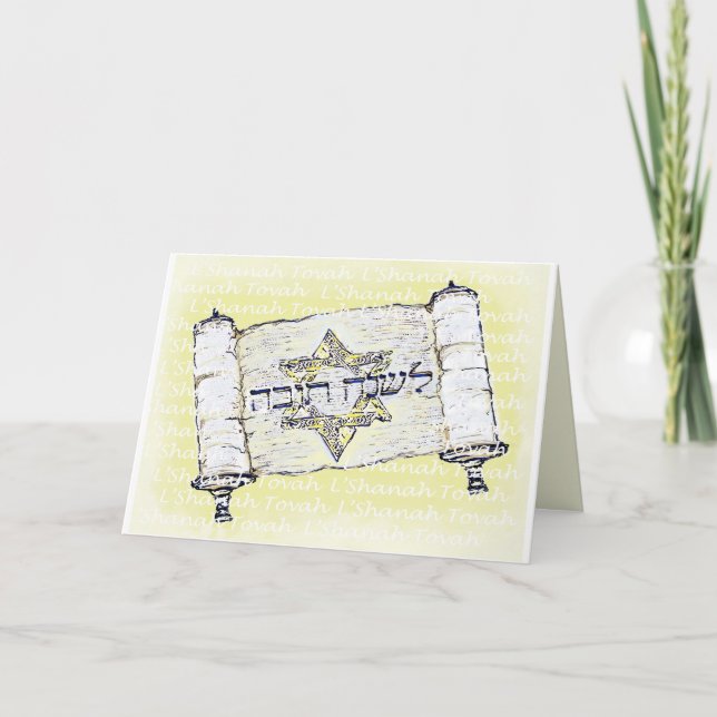 Tarjeta de felicitación L'Shanah Tovah (Anverso)