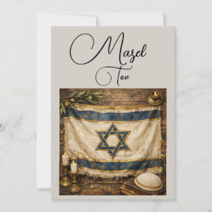 Tarjeta de felicitación Mazel Tov, Bandera de Isra