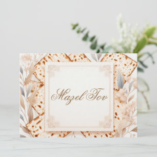 Tarjeta de Felicitación Mazel Tov, Botánico Beige 