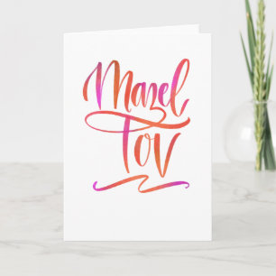 Tarjeta de felicitación Mazel Tov con efecto Ombre
