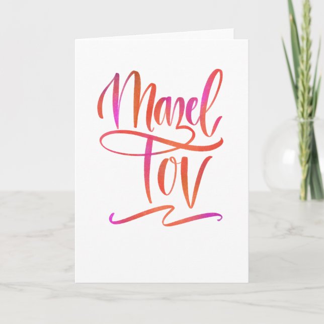 Tarjeta de felicitación Mazel Tov con efecto Ombre (Anverso)