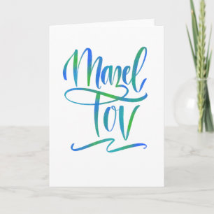 Tarjeta de felicitación Mazel Tov con efecto Ombre