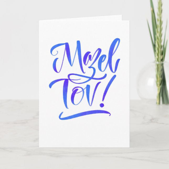 Tarjeta de felicitación Mazel Tov con ombre azul y (Anverso)