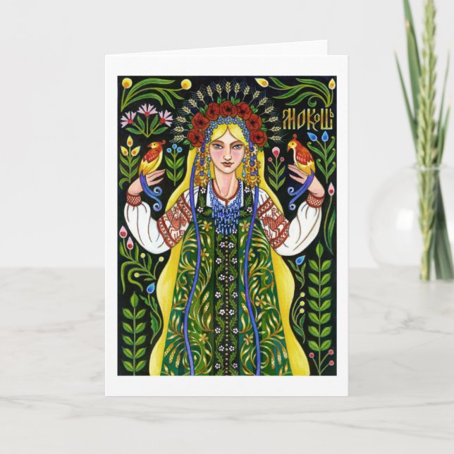 Tarjeta de felicitación Mokosh (Anverso)