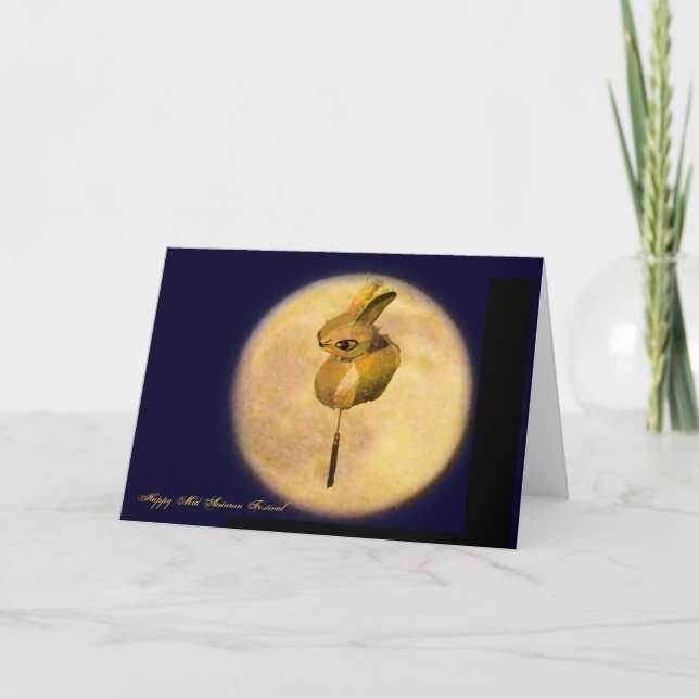 Tarjeta de felicitación navideña del Festival de M (Anverso)