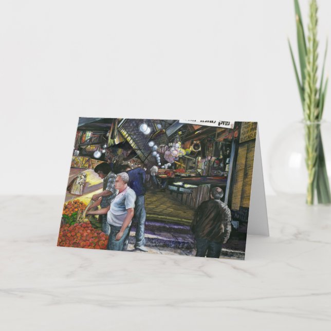 Tarjeta de felicitación para hombres de comercio (Anverso)