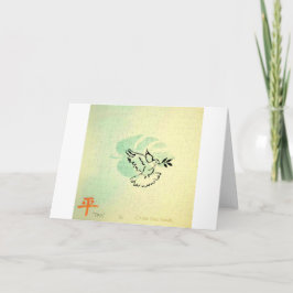 Tarjeta de felicitación "PAX" en Braille